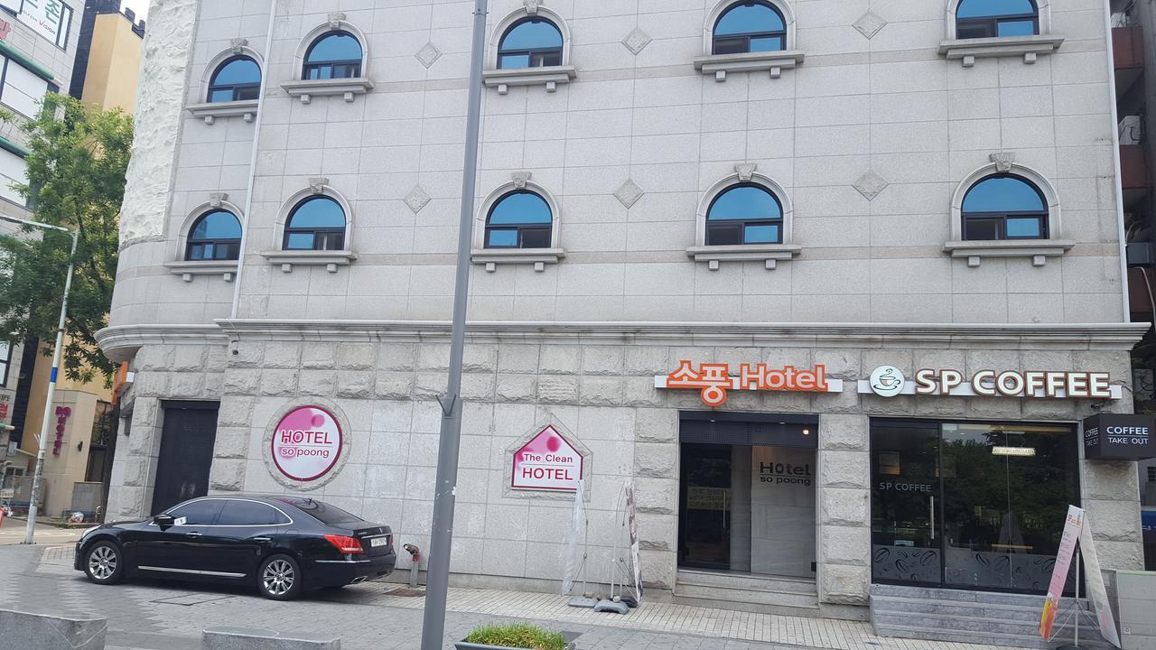 Hotel Sopoong Ίντσεον Εξωτερικό φωτογραφία