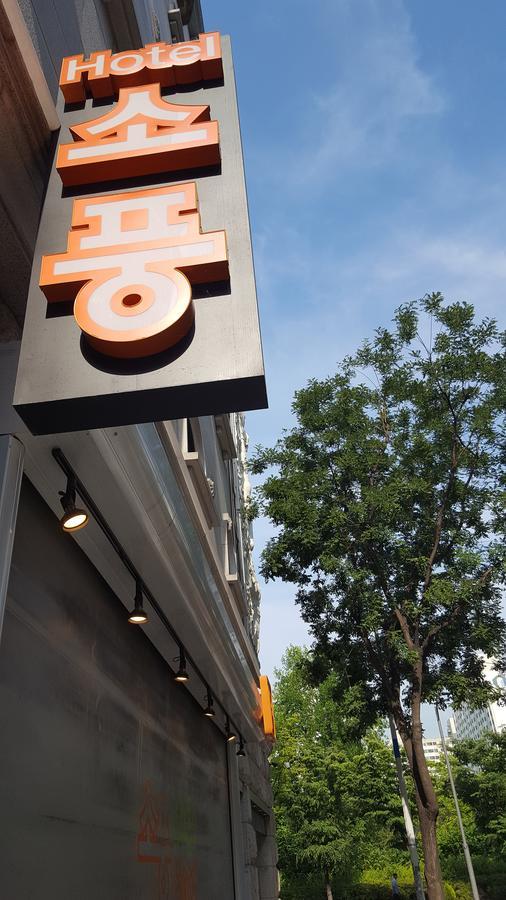 Hotel Sopoong Ίντσεον Εξωτερικό φωτογραφία
