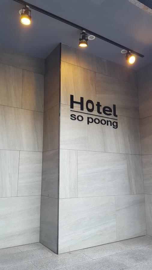 Hotel Sopoong Ίντσεον Εξωτερικό φωτογραφία