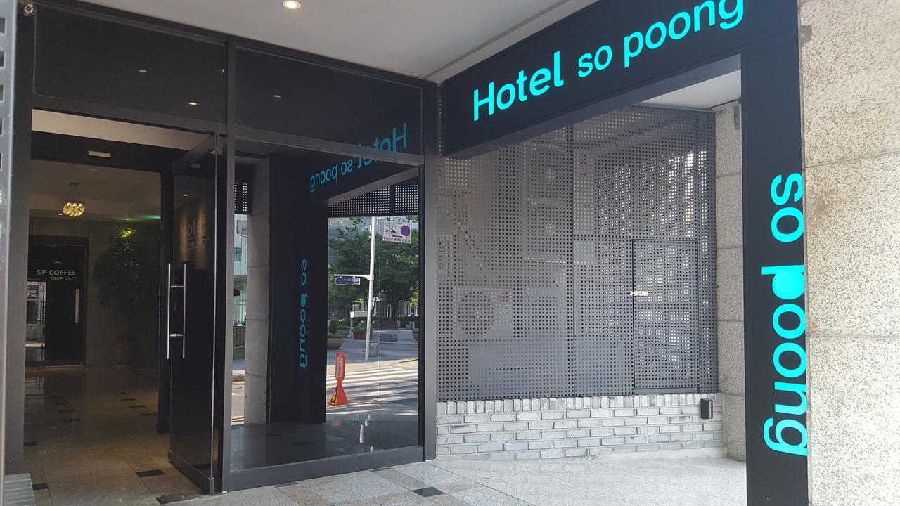 Hotel Sopoong Ίντσεον Εξωτερικό φωτογραφία